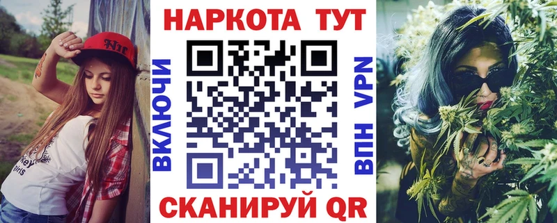 Виды наркоты Гурьевск Канабис Псилоцибиновые грибы ГАШ A-PVP