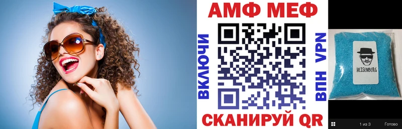 АМФЕТАМИН 98% закладка Гурьевск
