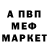Метадон мёд Alim Taalaibekov