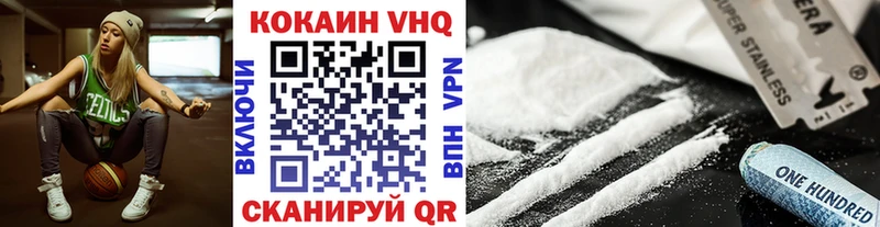 Cocaine 97%  Гурьевск 