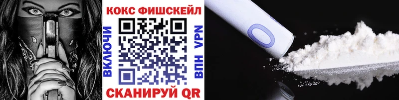 Cocaine VHQ Гурьевск