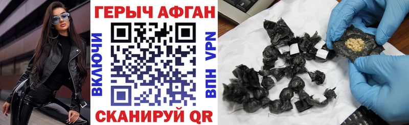 Героин белый цена наркотик Гурьевск