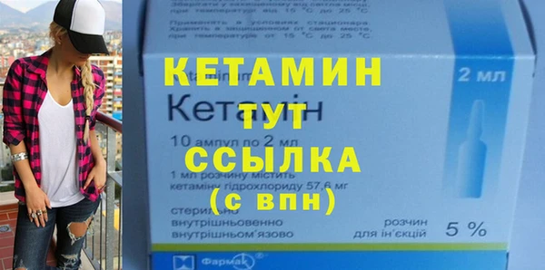 прущая мука Снежногорск