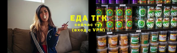 сатива Аркадак