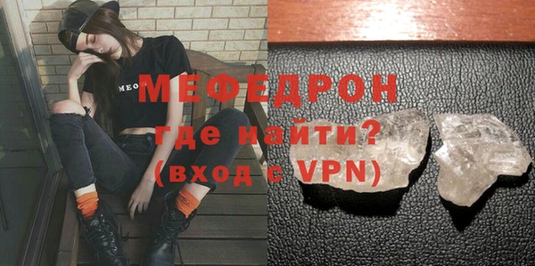 тгк Баксан