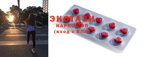 эйфоретик Балабаново