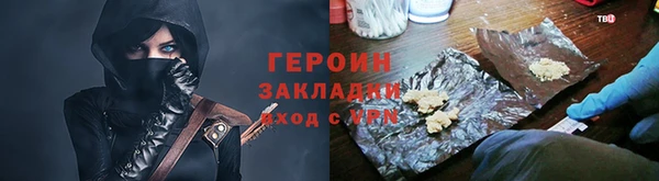 эйфоретик Балабаново