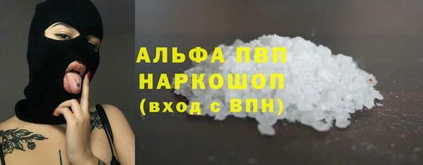 героин Армянск