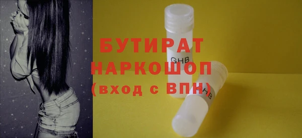сатива Аркадак