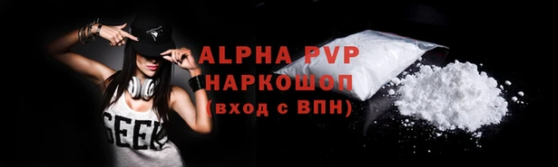 сатива Аркадак