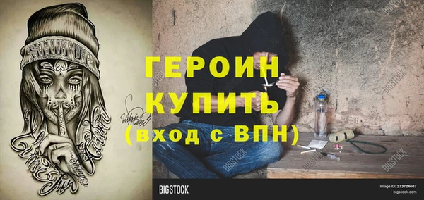 первитин Балахна