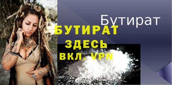 героин Армянск