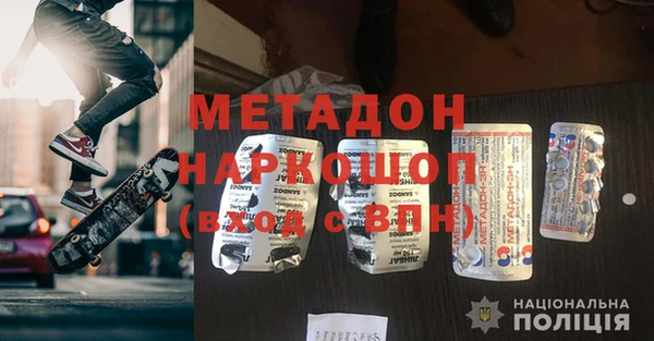 героин Армянск