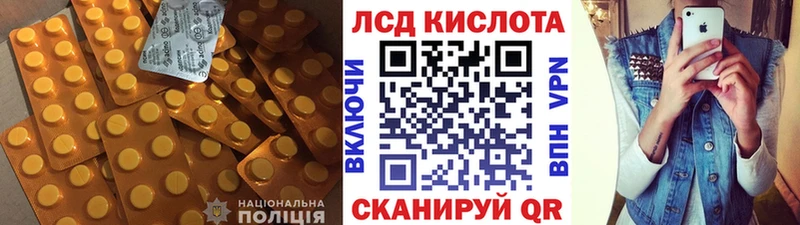 Лсд 25 экстази ecstasy Гурьевск