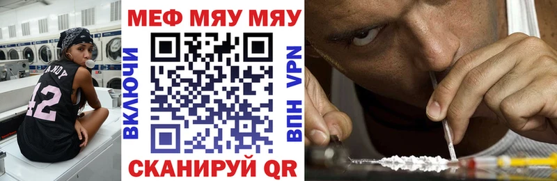Мефедрон mephedrone  Гурьевск 