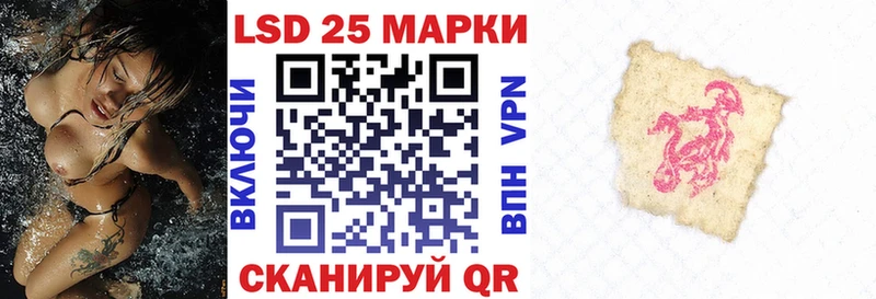 Марки 25I-NBOMe 1500мкг  Гурьевск 