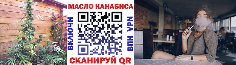 закладки  Гурьевск  ТГК жижа 